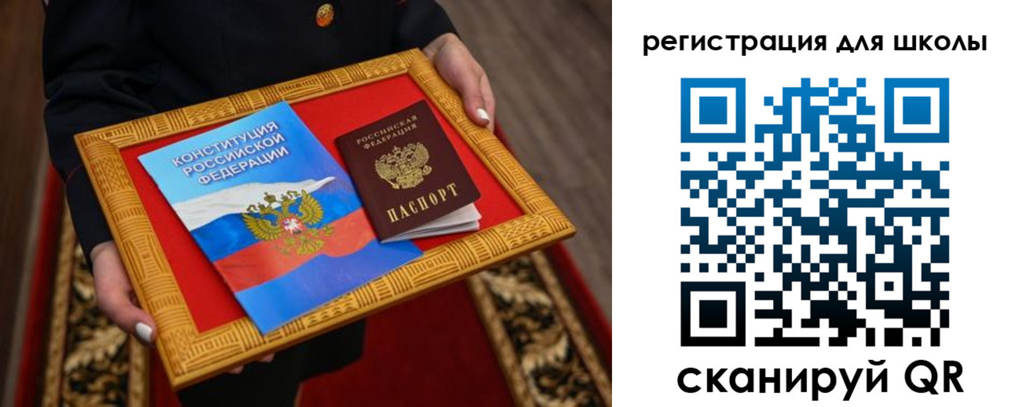 временная регистрация купить в Изобильном