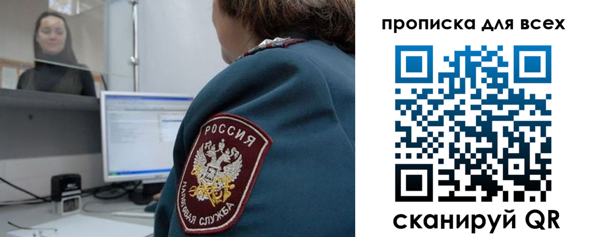 временная регистрация гарантия в Изобильном
