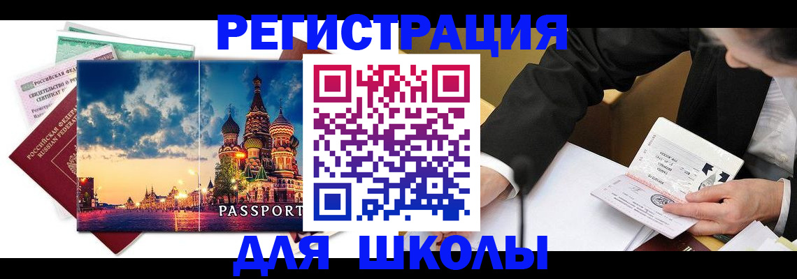 форма 3 в Изобильном