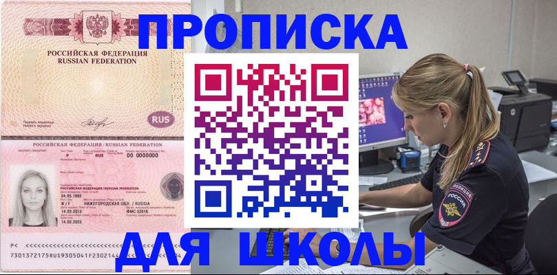 пропишу в квартире в Изобильном