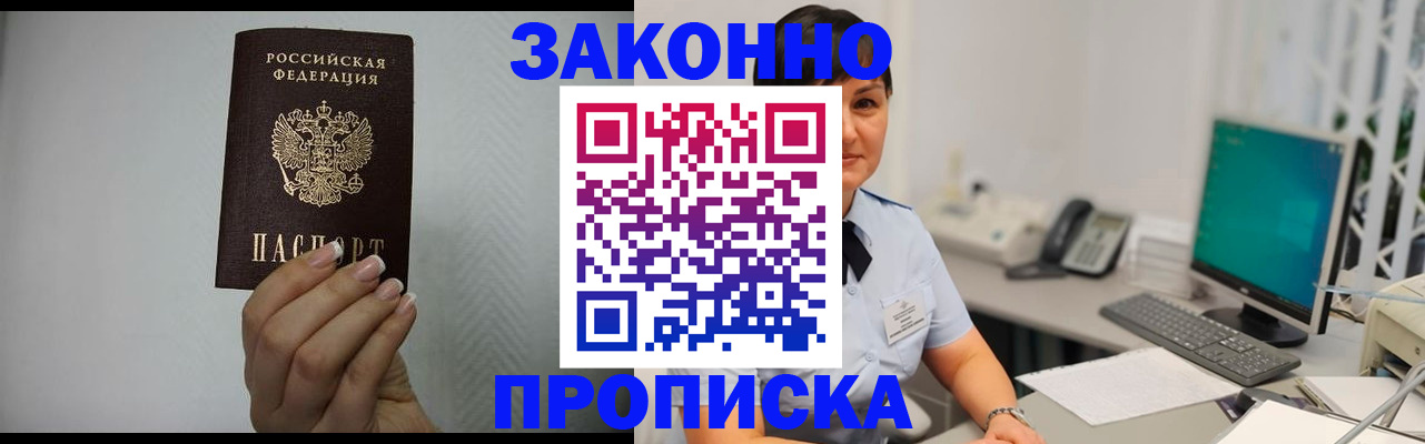 временная регистрация поиск в Изобильном