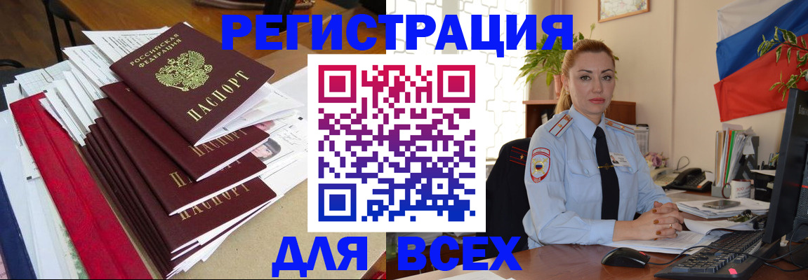 регистрация для школы в Изобильном