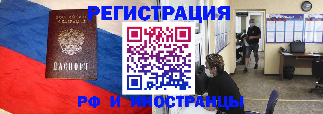 найти адрес прописки в Изобильном
